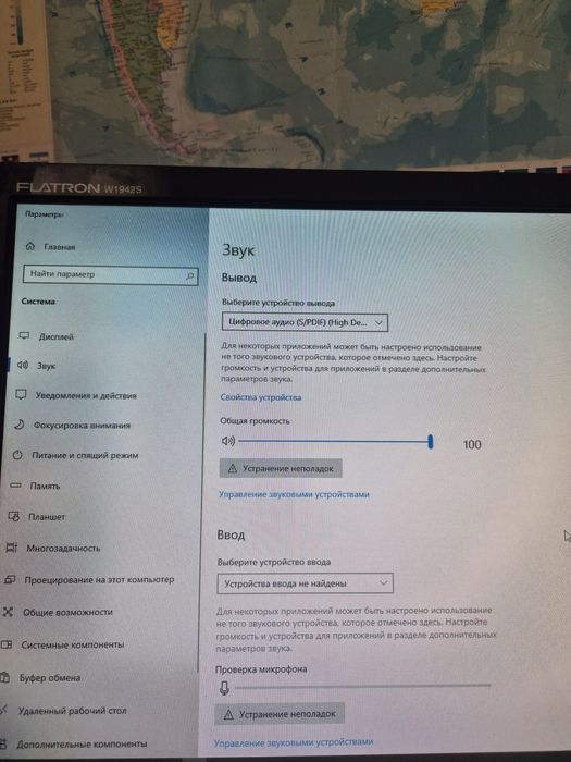 Компютер сотилади игравой