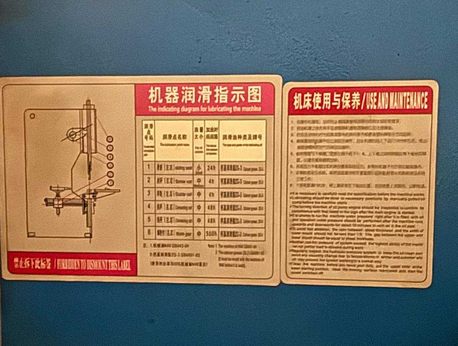 листогиб станок для гиба металл , темир буклаш ускуна