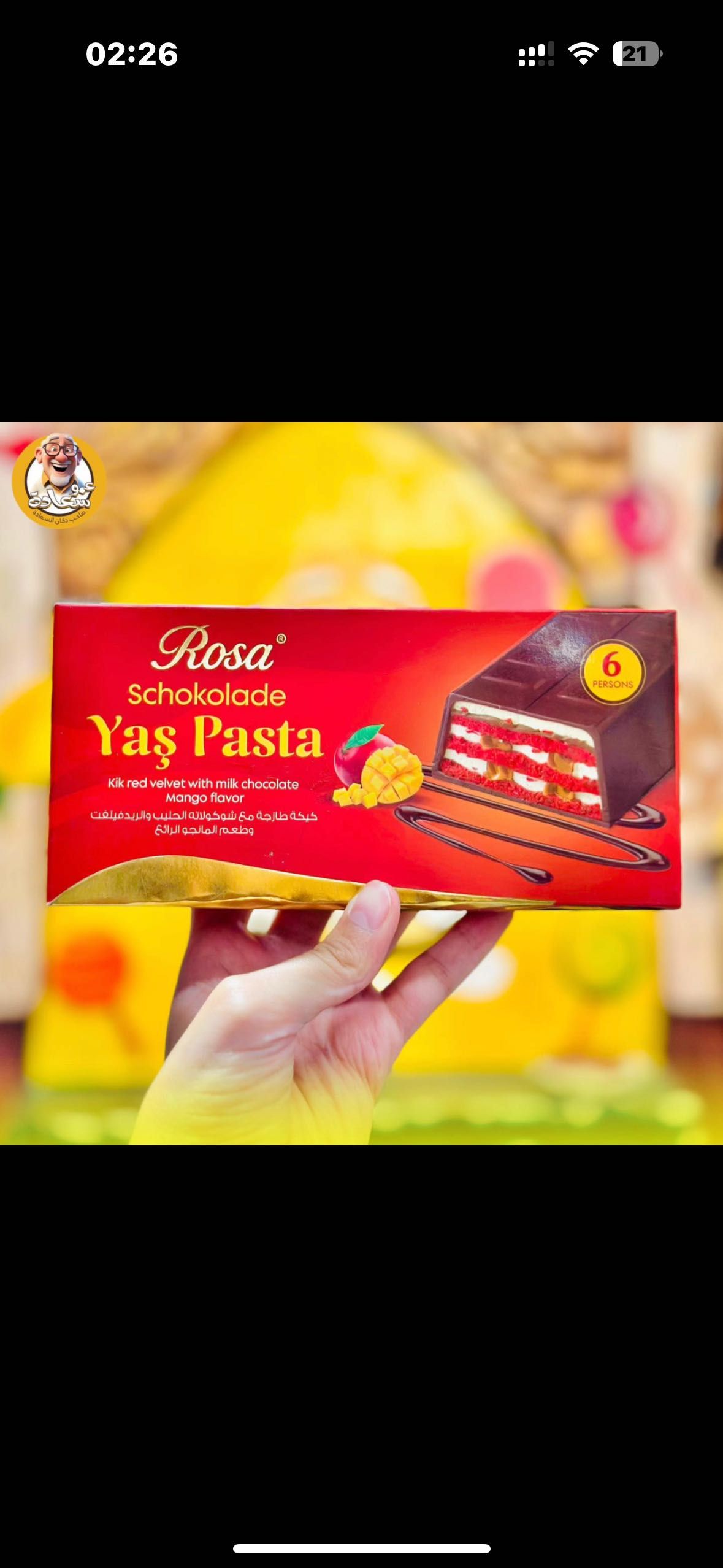 Turkiya Ulker Cikolate Yas Pasta va Misr Yas Lasta