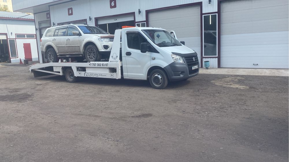 Услуги эвакуатора