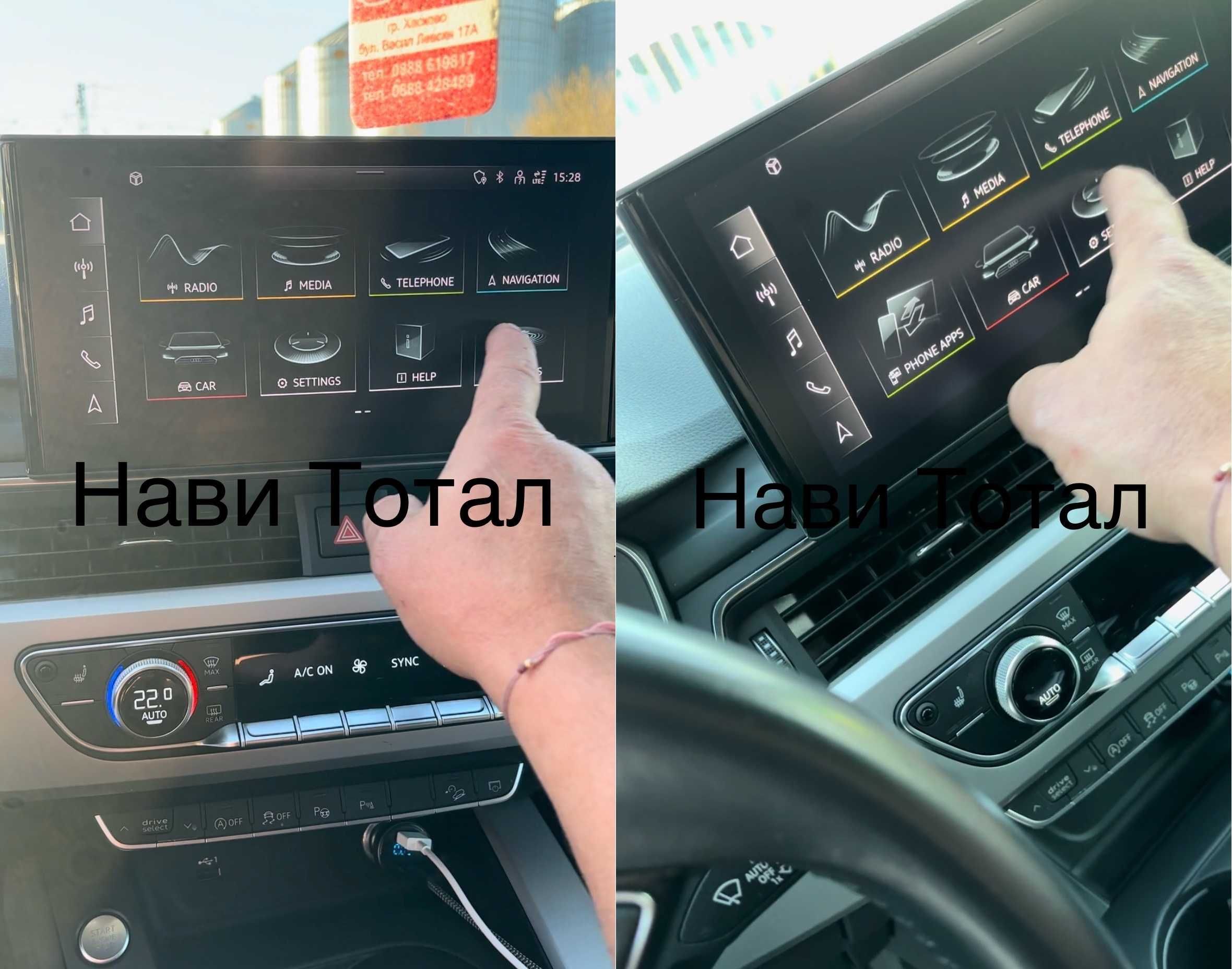 Ауди Mib3P MIB3H Activated Apple CarPlay Android Auto Unlock Map Updat