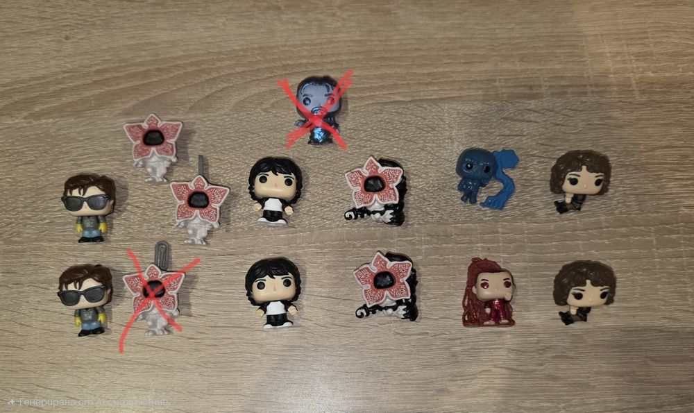 Stranger things kinder joy