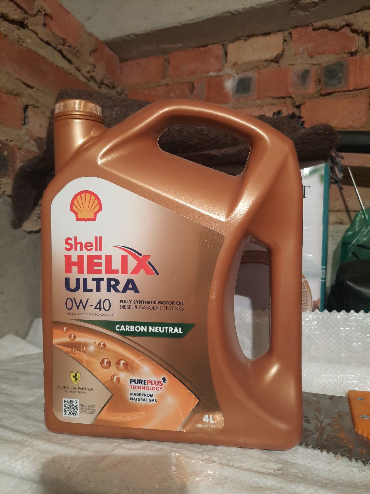 Продам масло shell heliks