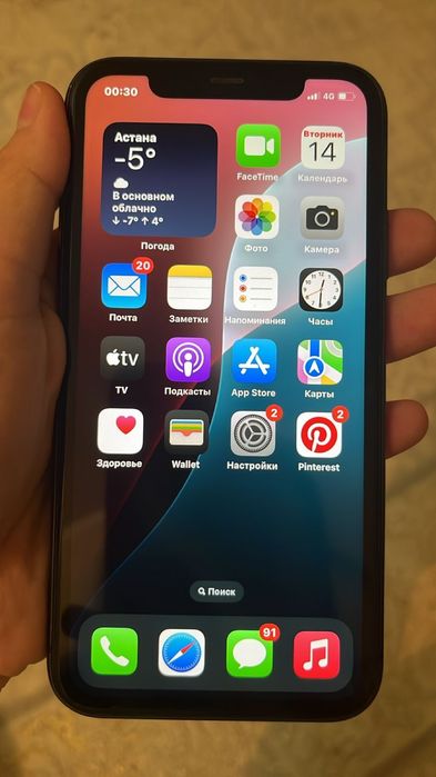 Iphone 11 продается