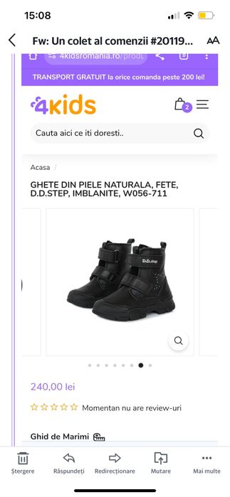 Ghete Dd Step copii marimea 27 piele