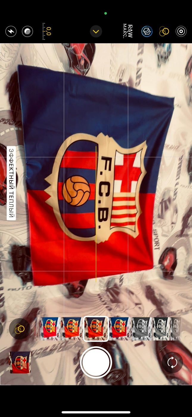 Флаг FCB.Barcelona