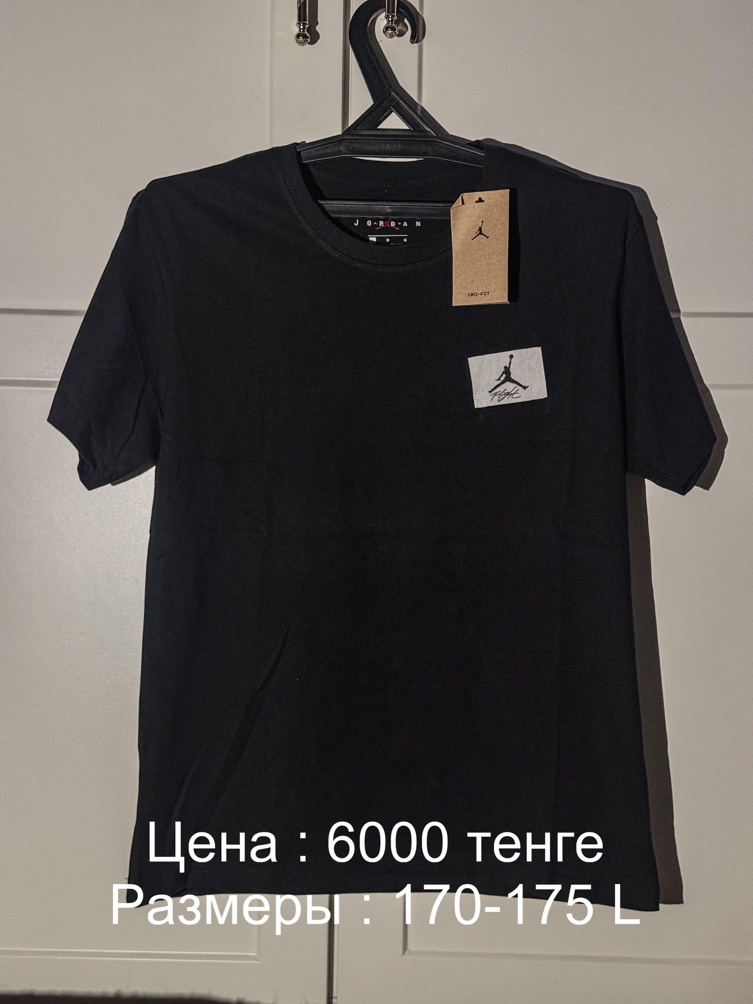 Продам новые вещи