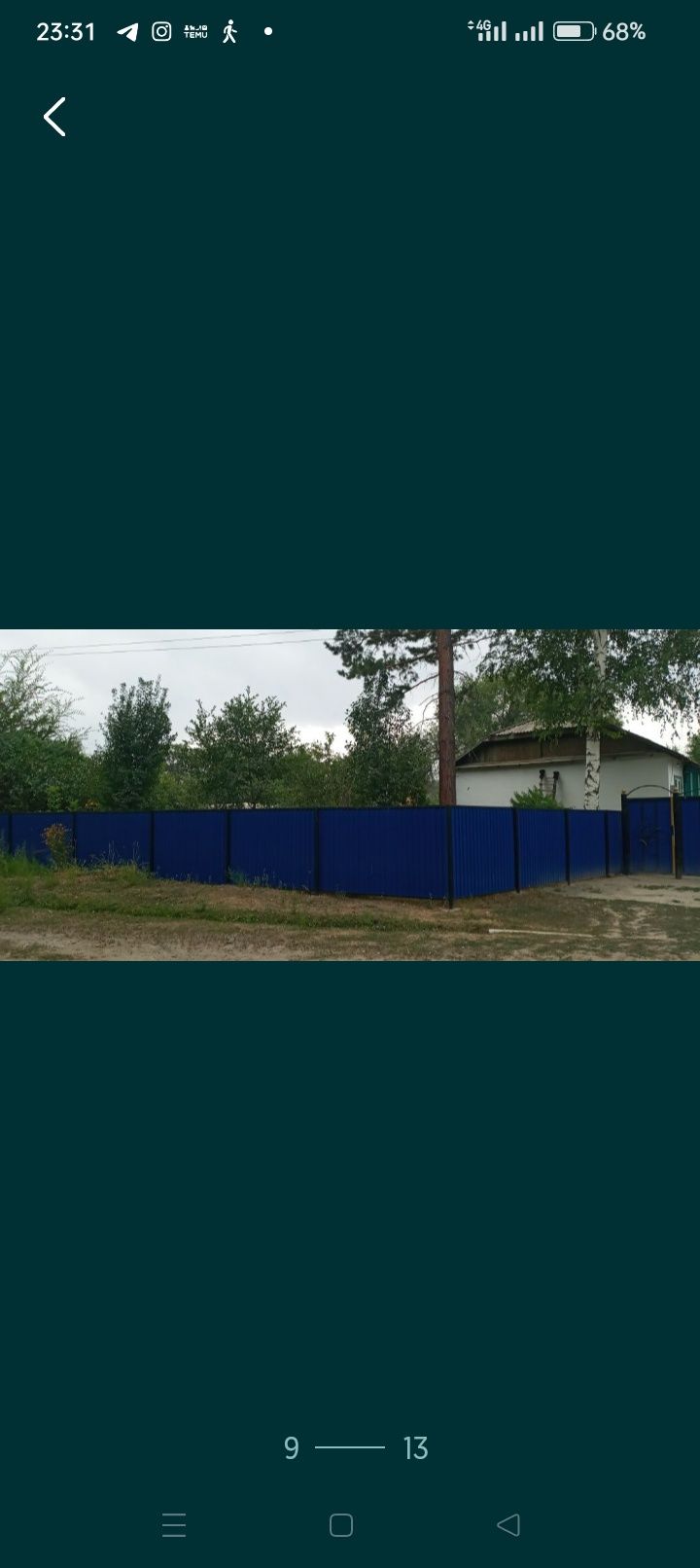 Бирлик ауылында Уи сатылады