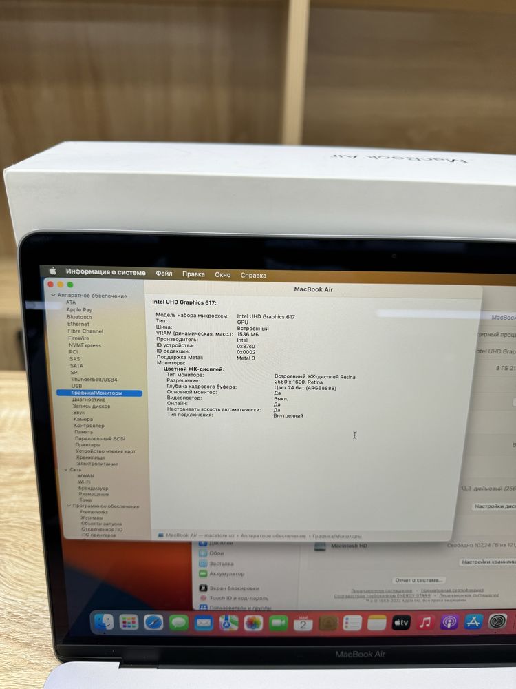 Macbook air 2019 core i5 8/128Gb