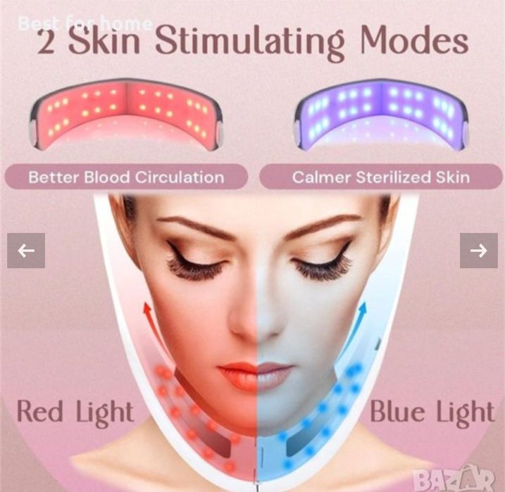 Уред за терапия на лице и двойна брадичка EMS V face beauty meter