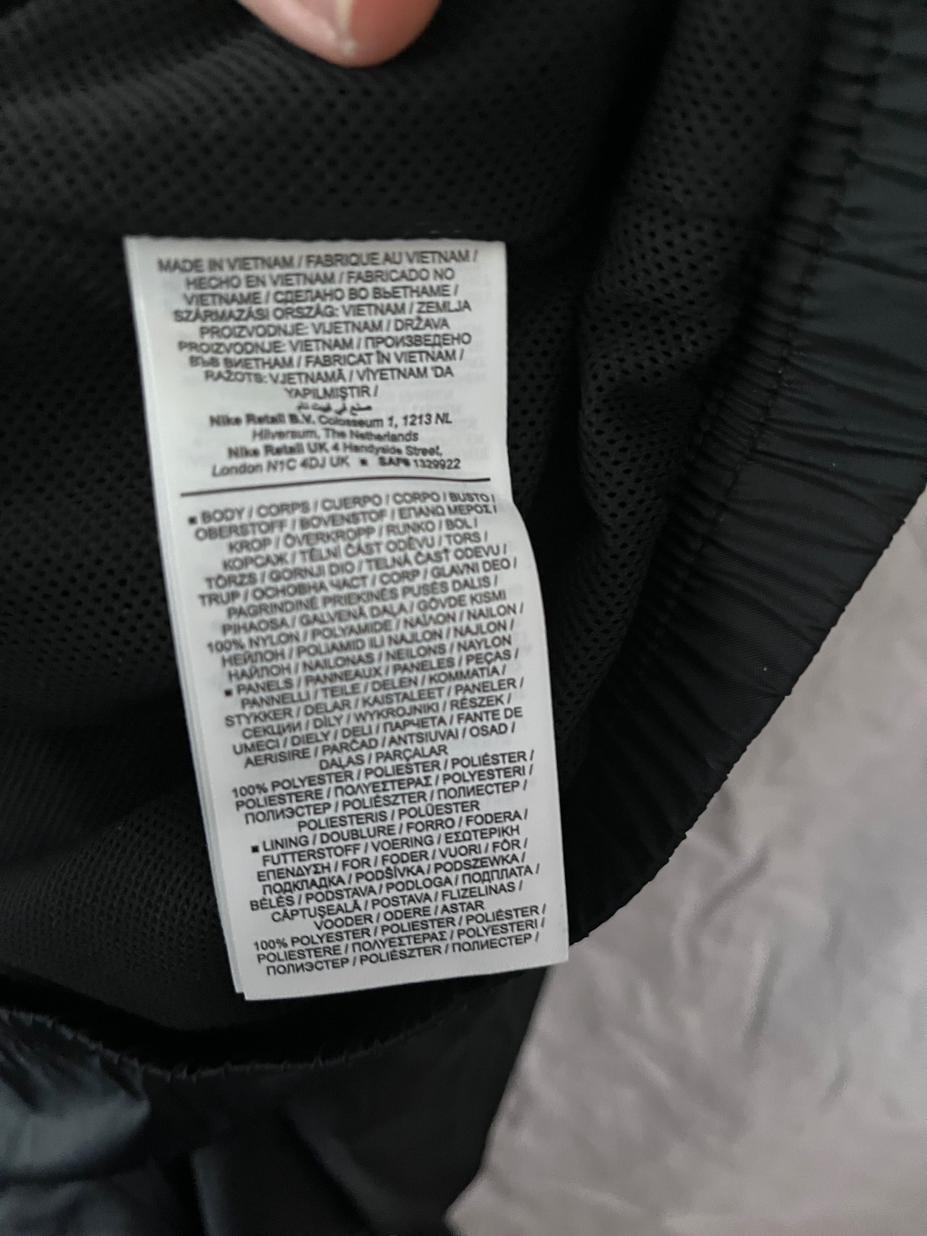 Ново Детски Екип Nike
