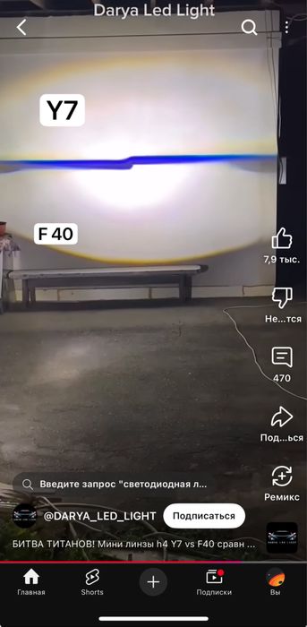 Skuter 125 kub vento