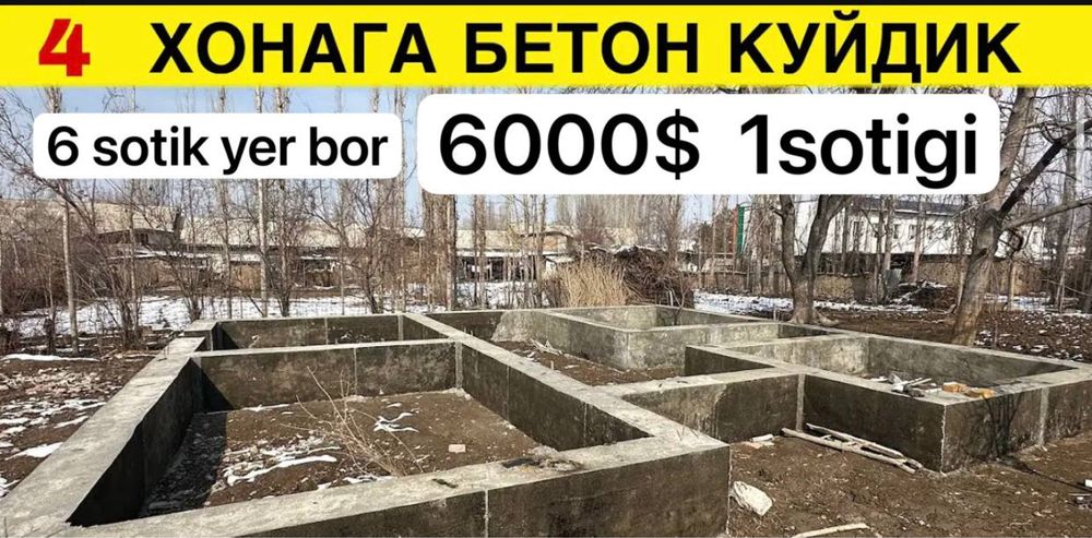 6 sotik 4 honali beton quyilgan tayor yer bor