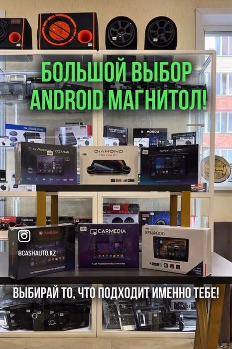 Android Авто магнитола + штатная рамка + Подарок камера заднего вида!