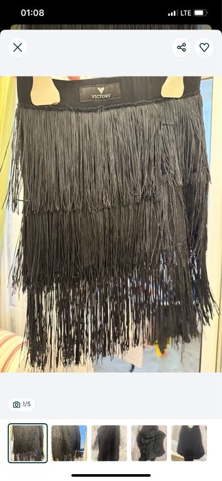 Юбка на бальные танцы