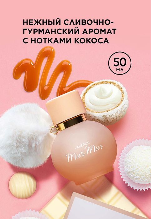 Mur Mur ayollar  ifori