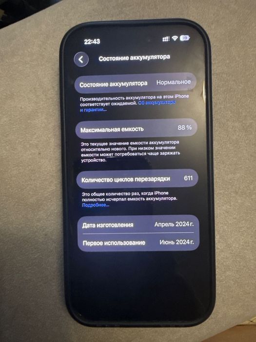 Iphone 15 pro 256gb