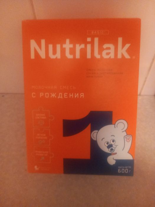 Смесь Nutrilak с рождения