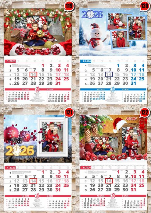 ПРОМО пакет коледни и семейни календари 2026 колекция 1-2