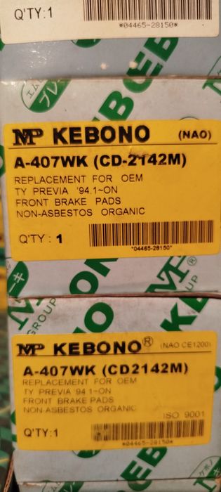 Продам колодки в большом количестве