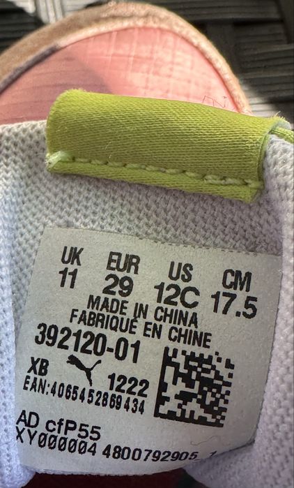 Децки маратонки puma