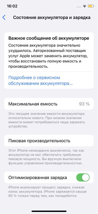 Iphone X sotiladi tiniq
