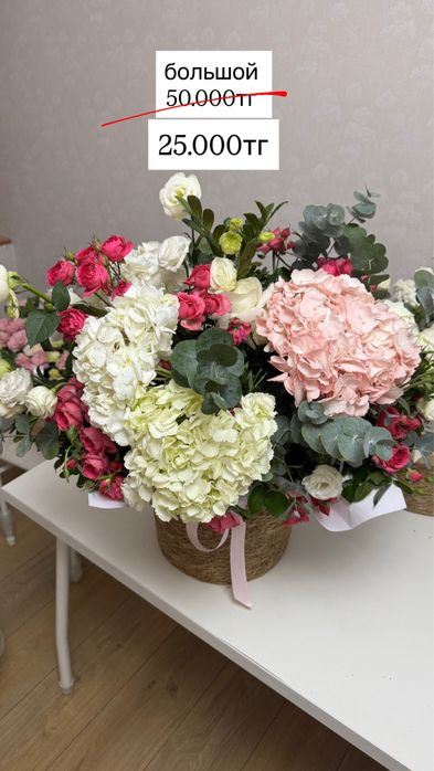 цветы букет свежий