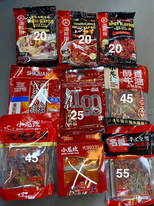 Condiment picant pentru hotpot or mancare