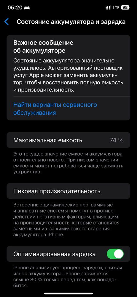 İphone 11 pro max 256 black 2 сим