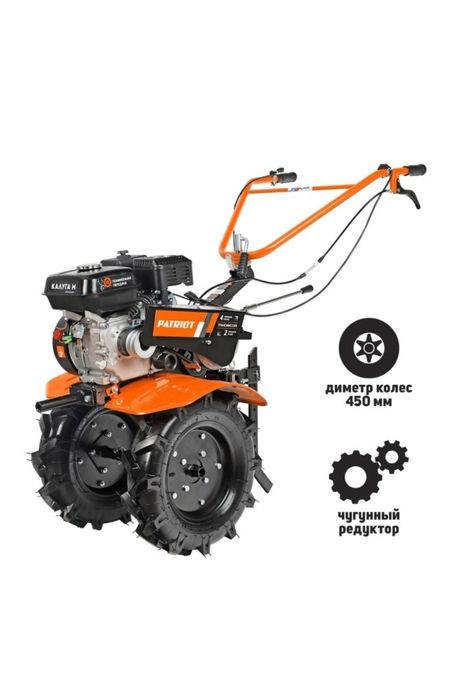 Мотокультиватор мотоблок бензиновый PATRIOT КАЛУГА М