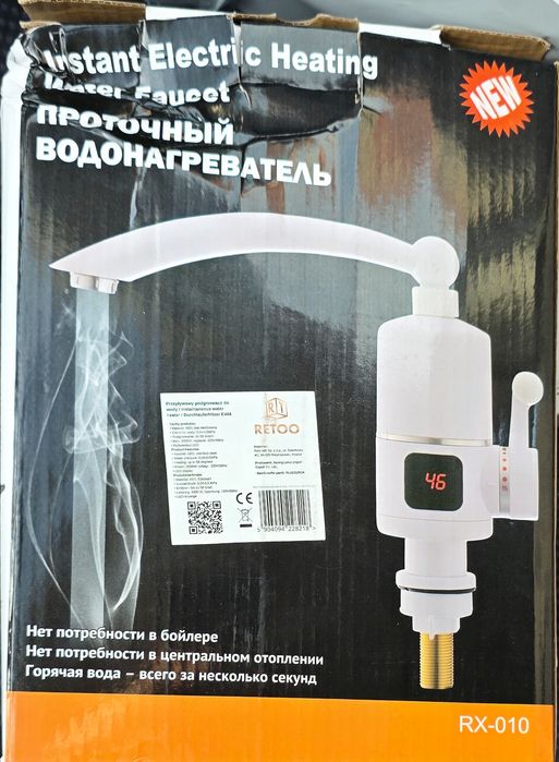 Robinet electric instant