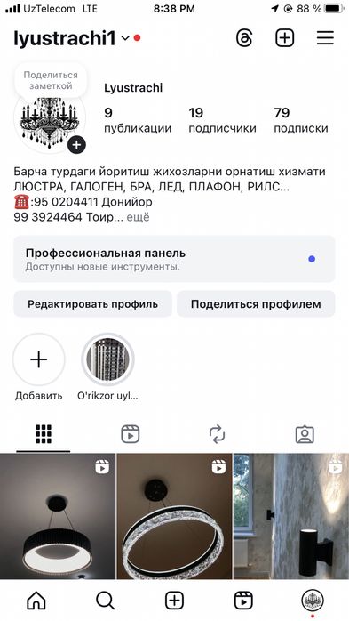 Малярка Тошкентли усталар тез ва сифатли