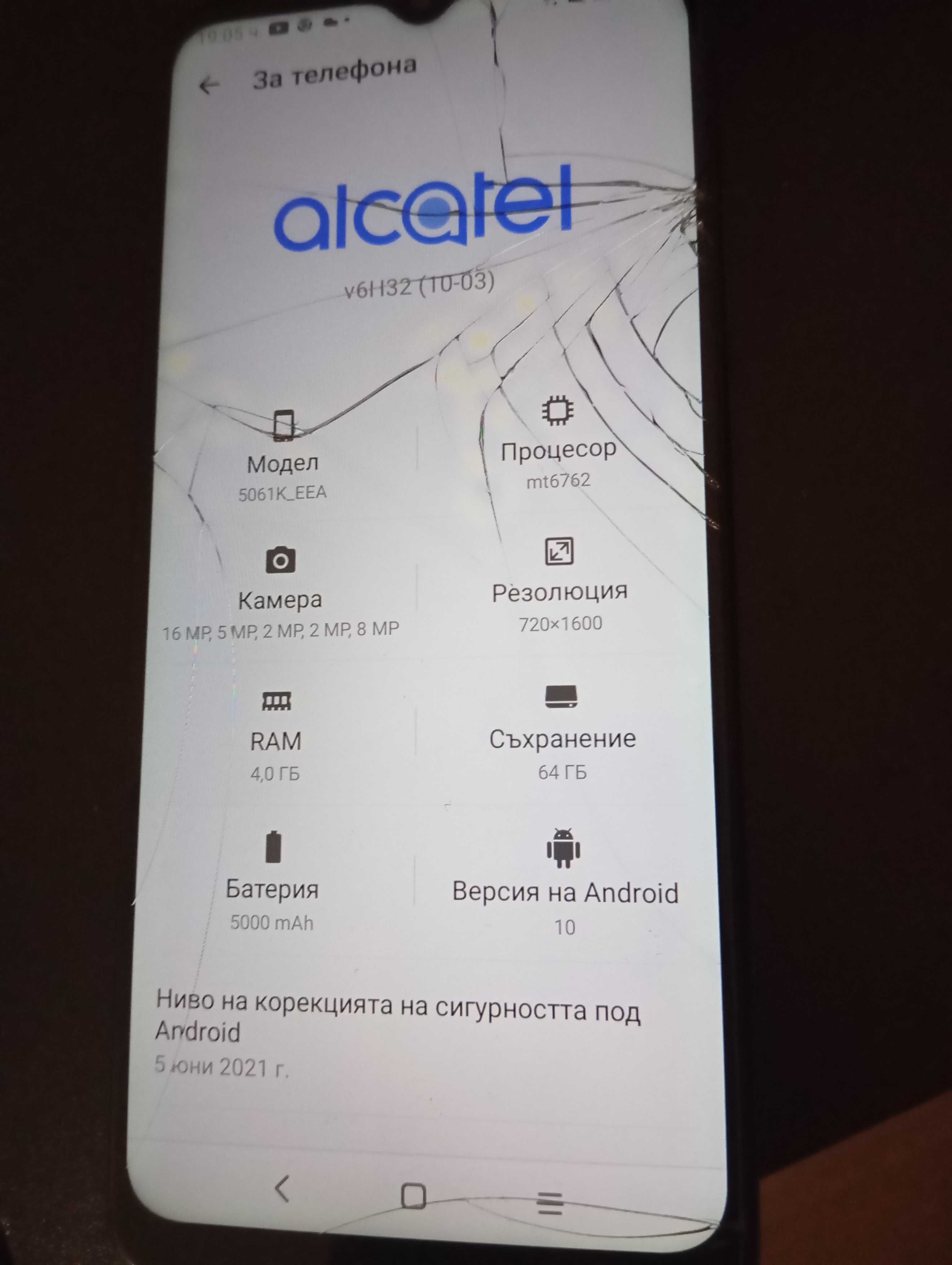 Alkatel 1se смартфон
