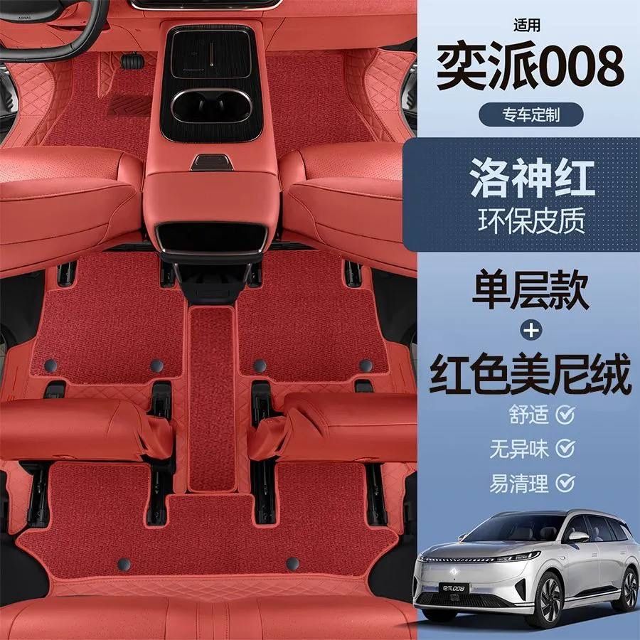 Dongfeng 008 polik, bagaj, nakidka