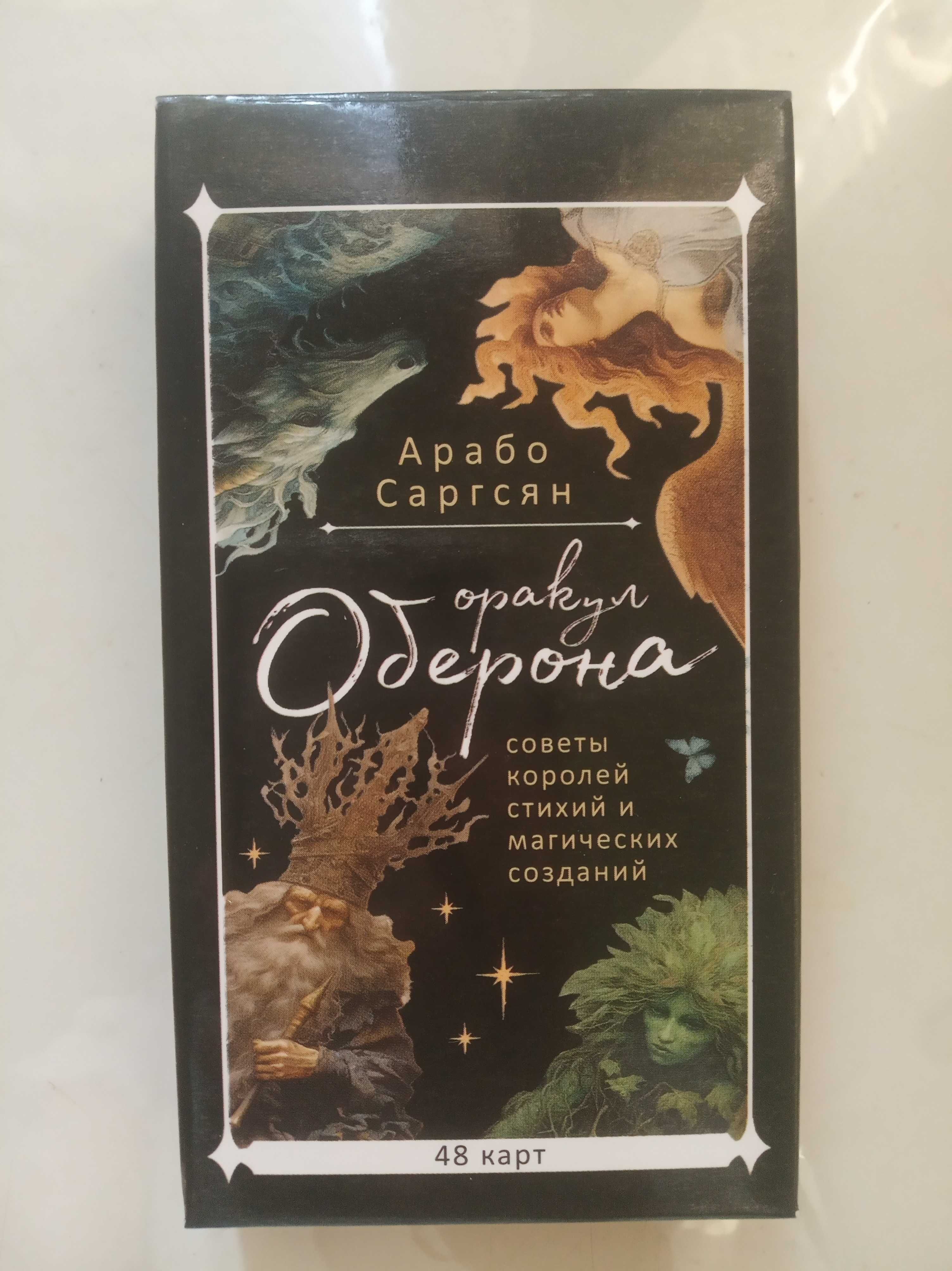 Продаются карты разные (б/у)