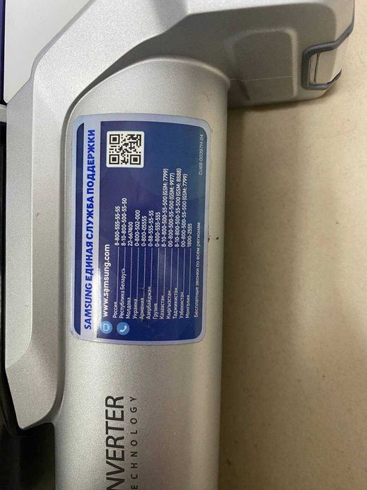 Пылесос Samsung vs15t7031r4 Астана, ул.Республики 9лот758823