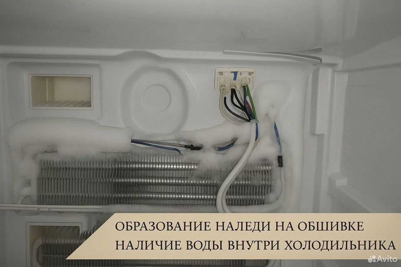 Ремонт Холодильников на дому | Выезд в любой район города
