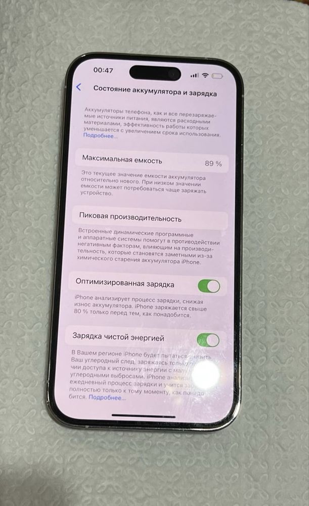 Iphone 14pro. Narmalniy