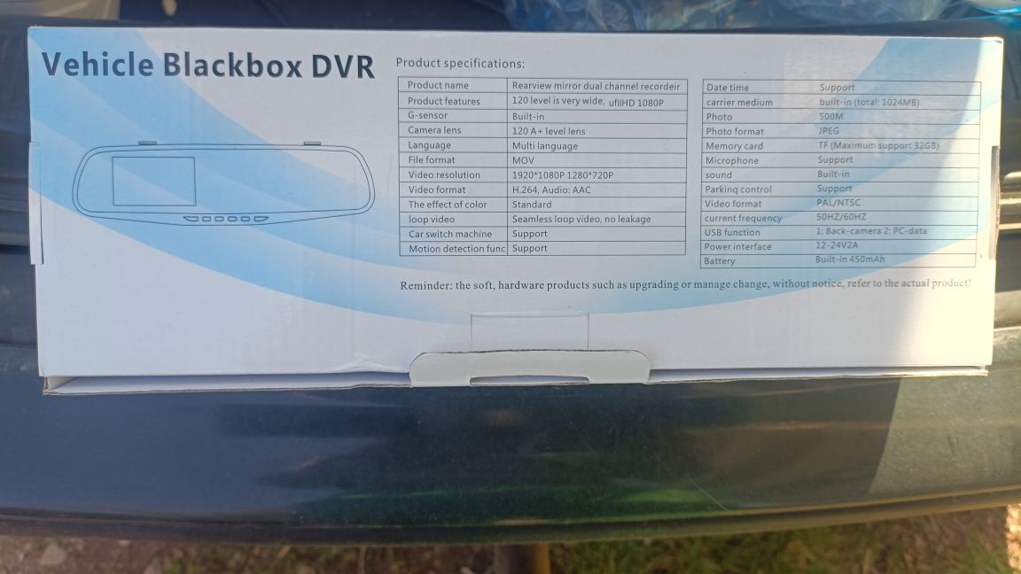 HD видео камера-огледало за автомобил