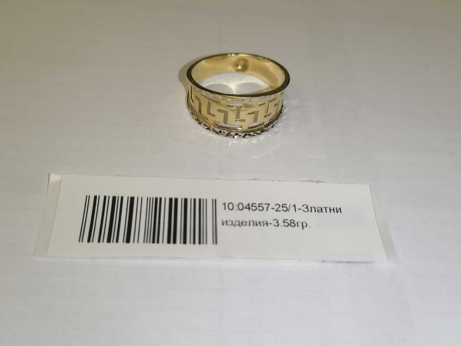 Златен дамски пръстен - 3.58 грама - 14к