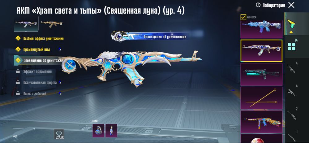 Акк пабг мобайл