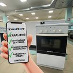 Кухонные Плиты Б\У с Гарантией! Доставка и Подключение Бесплатно!
