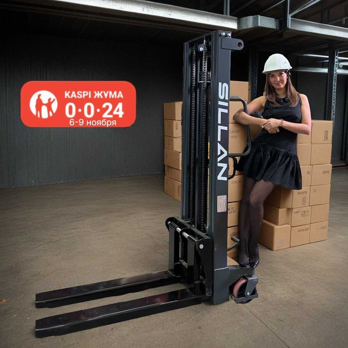 Каспи 0-0-24! Ручной штабелер ЛОНДОН 1,5 т 3,0 м с раздвижными вилами