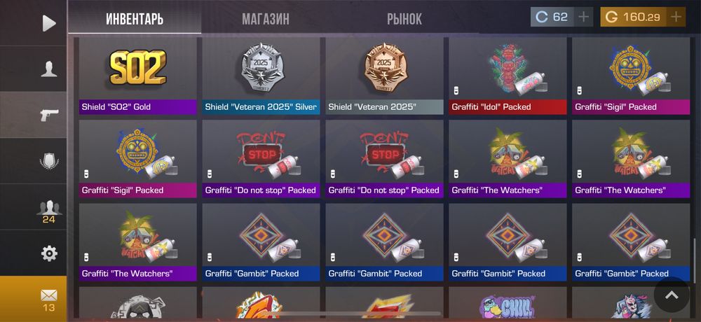 Продам аккаунт в standoff 2