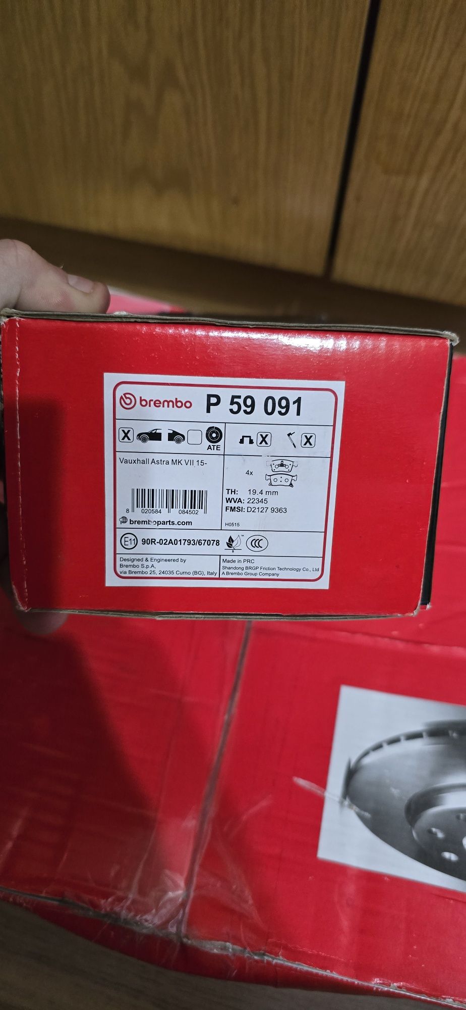 Дискове и накладки BREMBO