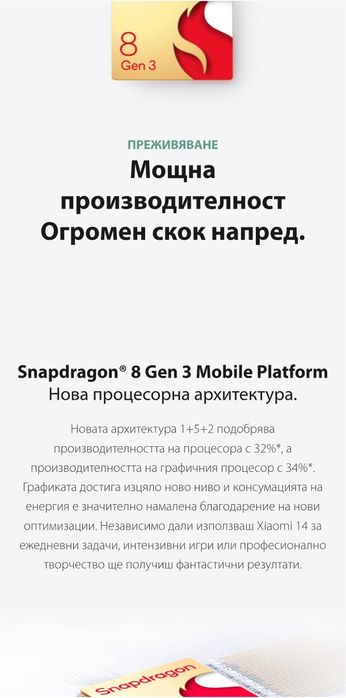 Нов Xiaomi 14 12/512GB Черен  Global version!