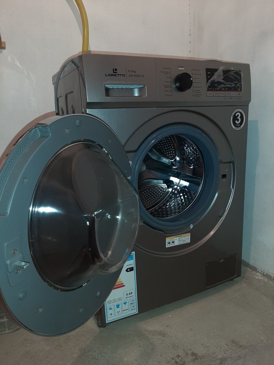 Срочно сотилади Loretto LW-6003-G 6kg