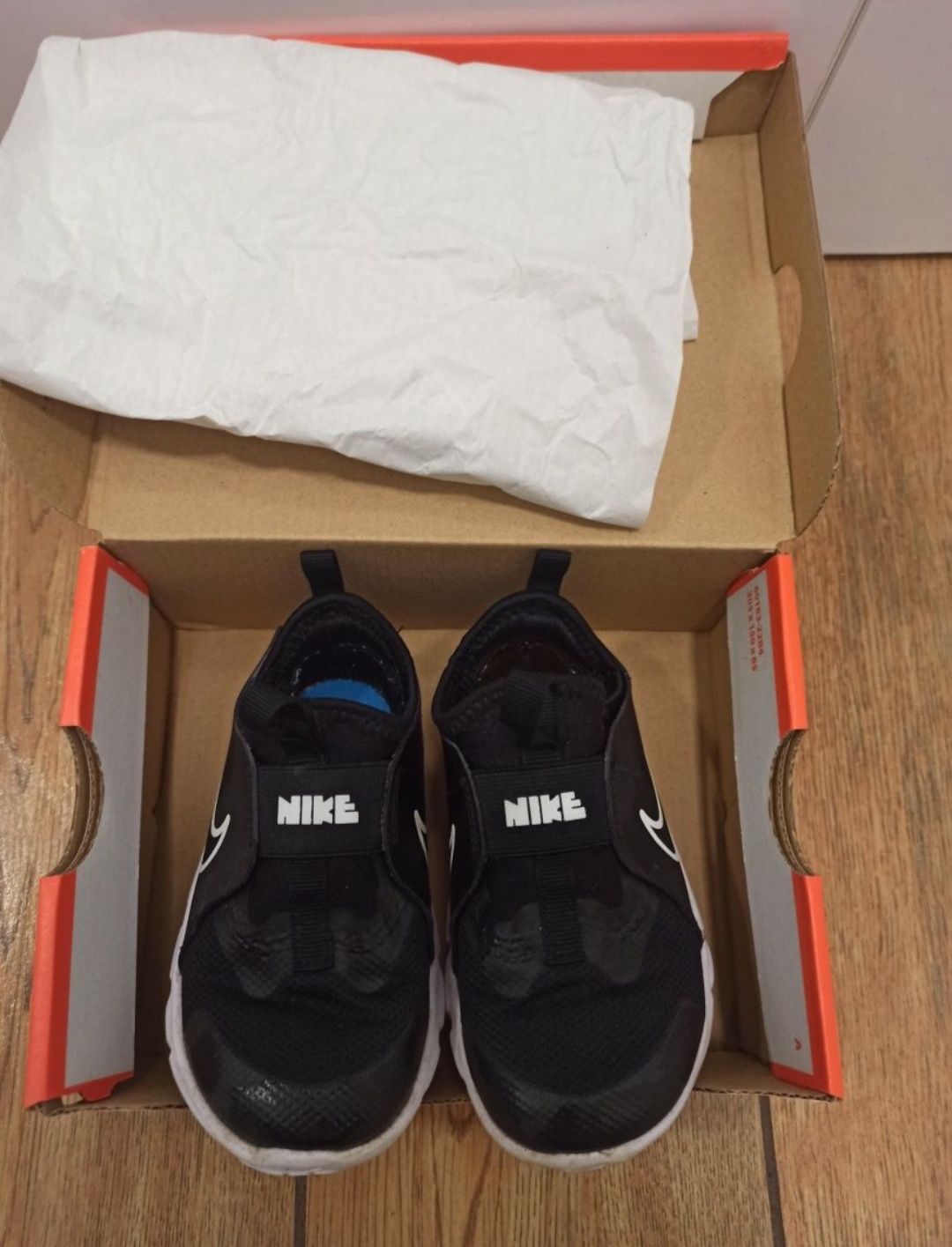 Nike flex runner 2