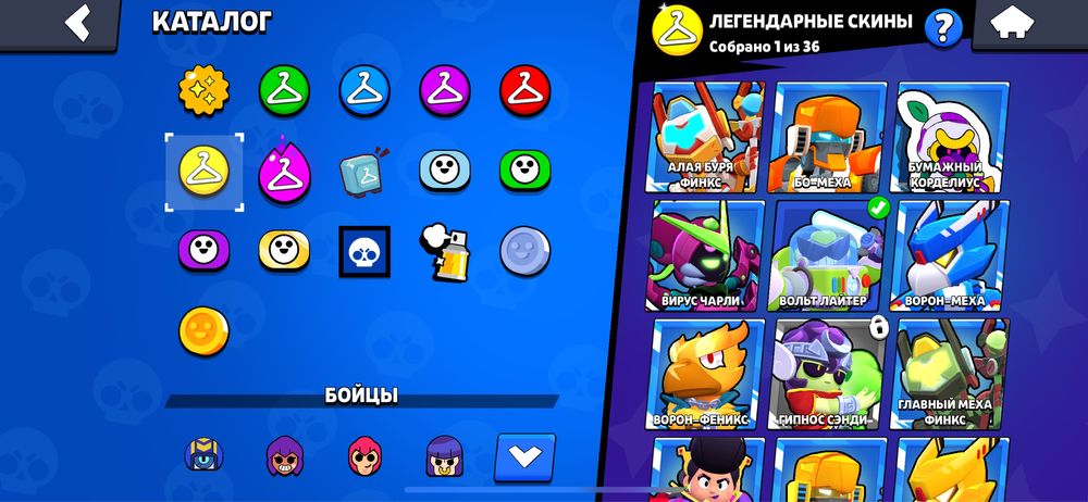 Аккаунт Бравл старс