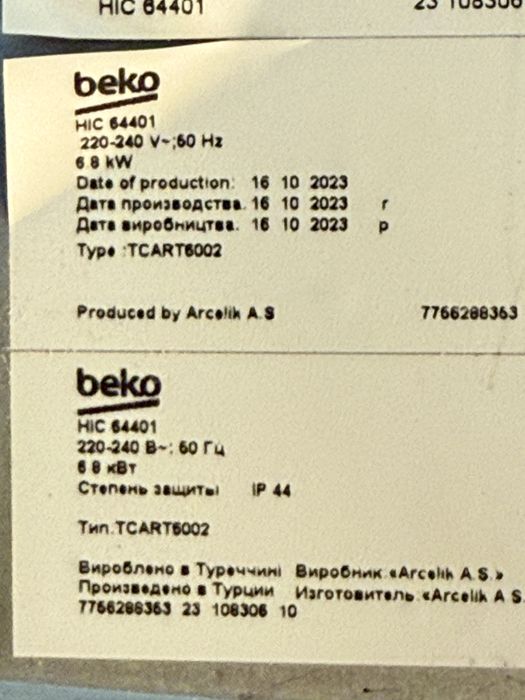 Super ocazie: plita vitroceramica Beko